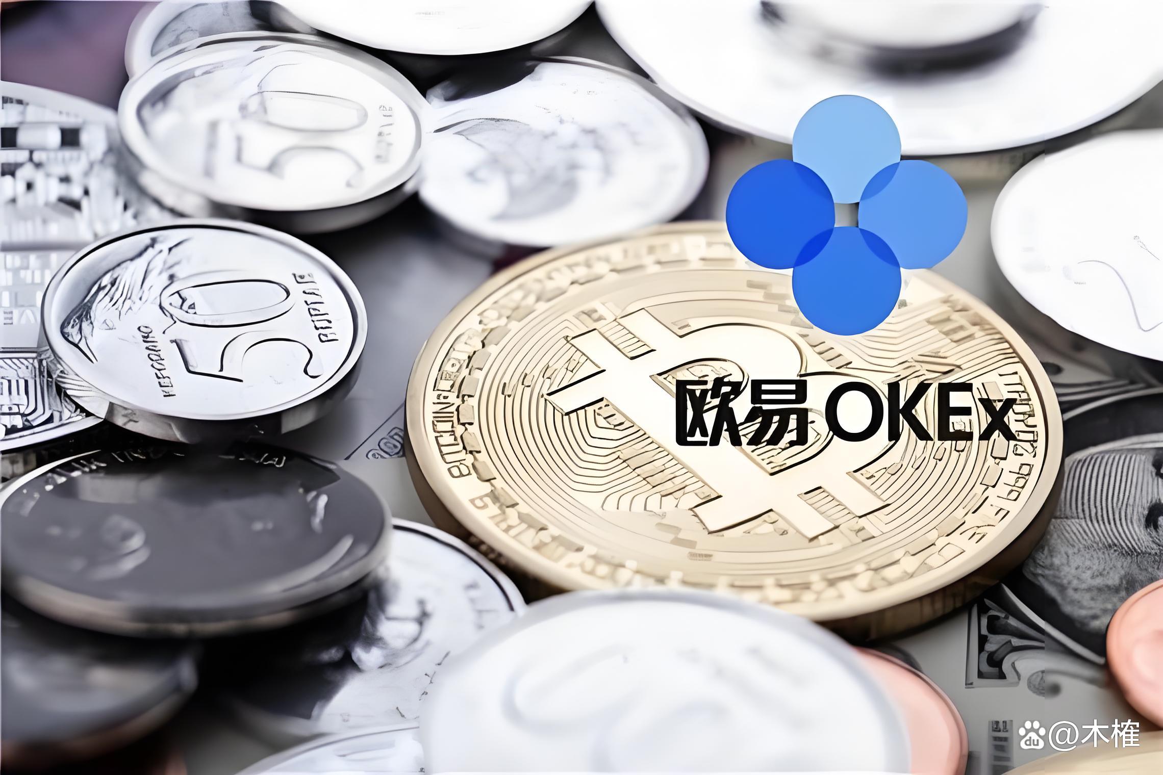 易欧官方交易界面